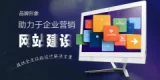 企业网站：精准传递操作信息的艺术作品